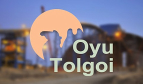 Зависимость рудника Oyu Tolgoi от Китая